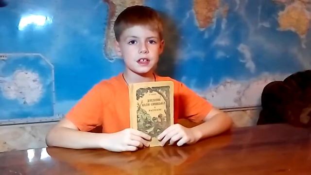 Книжный обозрение. Дневник Коли Синицына. Н.Носов. смотреть онлайн