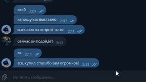Купил 250кк вирт в ГТА САМП Аризона РП / купил вирты САМП / Где выгодно и честно купить вирты САМП