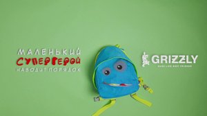 Детский светящийся рюкзак RK-075-1 от GRIZZLY