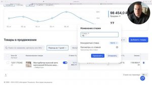 Продвижение в поиске. Как продвигать товары на ОЗОН?