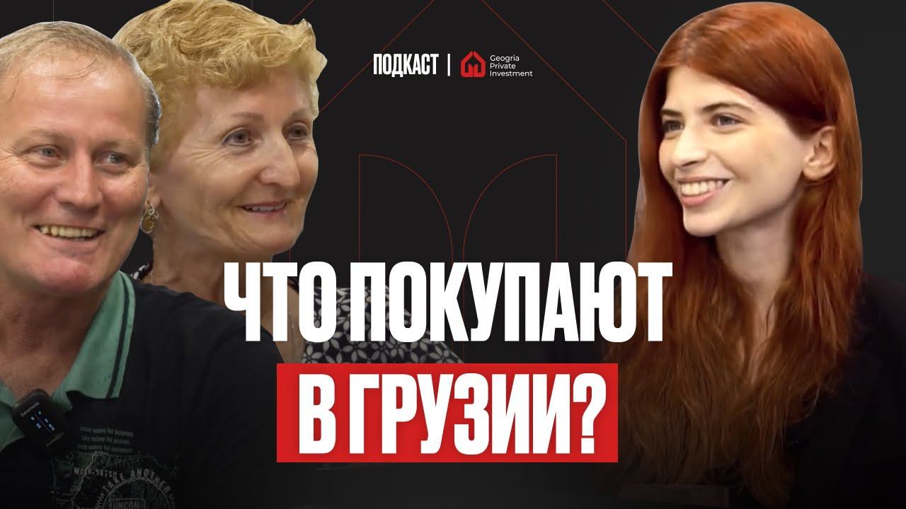 Инвестиции в Батуми: Отзыв о покупке квартиры A-Sector на первой линии