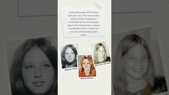 Тайна, которая никогда не будет раскрыта 2 смотреть онлайн