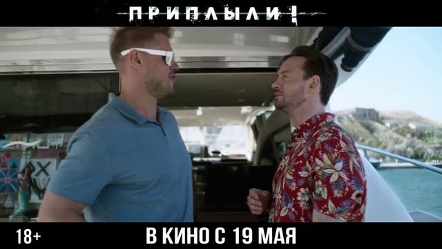 ПРИПЛЫЛИ.mp4