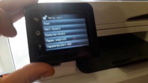 МФУ HP Color LaserJet Pro M274n не надо менять картридж чип