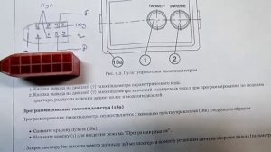 как подсоединить тахометр КД8083, мтз