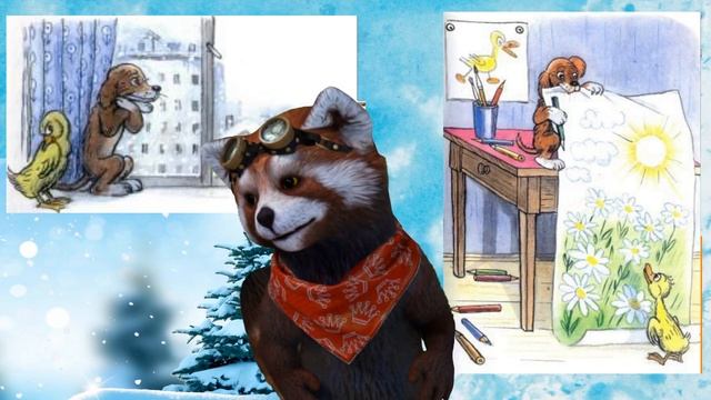 Ромашки в январе. Сказка. смотреть онлайн