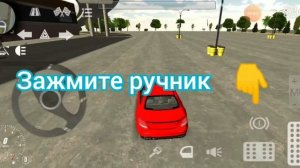 Дрифт урок/ Mercedes e63/ car parking multiplayer