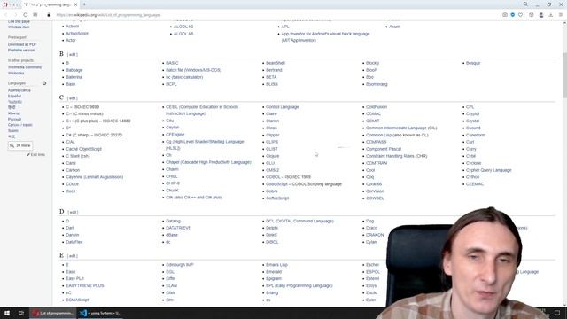 Сколько бывает языков программирования