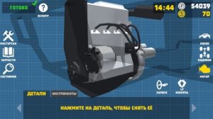 СВАП ДВИГАТЕЛЯ В RETRO GARAGE