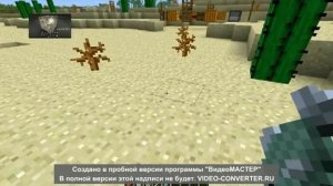 Как в minecraft приручить волка и оцелота