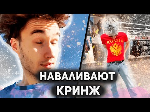 КОРЕШ И ПАРАДЕЕВИЧ НАВАЛИВАЮТ КРИНЖ НА ИРЛ СТРИМЕ