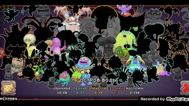 Как вывести пузайца и редкого пузайца? MSM смотреть онлайн