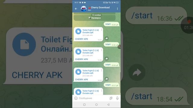 Как получить бесплатные чипы туалет