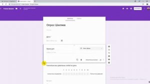 Создание google Формы для опроса