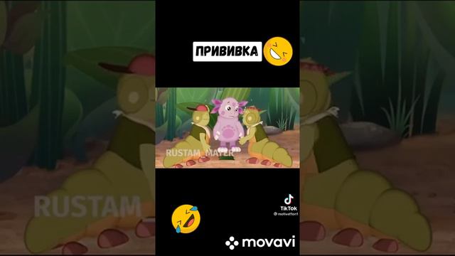 мой друг убежал из школы побоялся делать укол смотреть онлайн