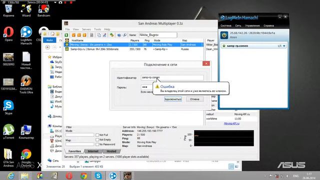 Как создать сервер samp 0 3 z это очень легко смотреть онлайн