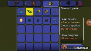 Ферма наживки  в terraria 1.2.4