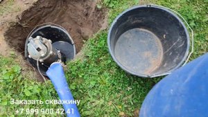 11 метров по Юрской глине. /Парк Юрского периода.