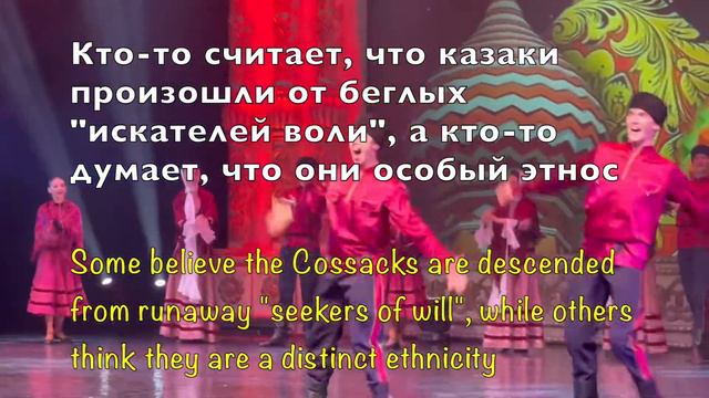 Reading in Russian video lesson with English translation/The peoples of Russia Народы России смотреть онлайн