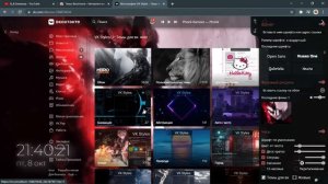 Как сделать живые обои в ВК