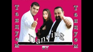 ARSEN PETROSOV - "Podoydi Ko Mne"