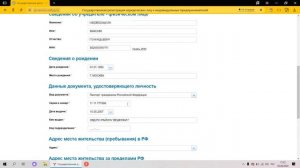 Регистрация ООО на сайте nalog.ru (с использованием ЭЦП)