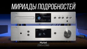 ОБЗОР усилителя и CD-проигрывателя Myryad Z350 и Z310