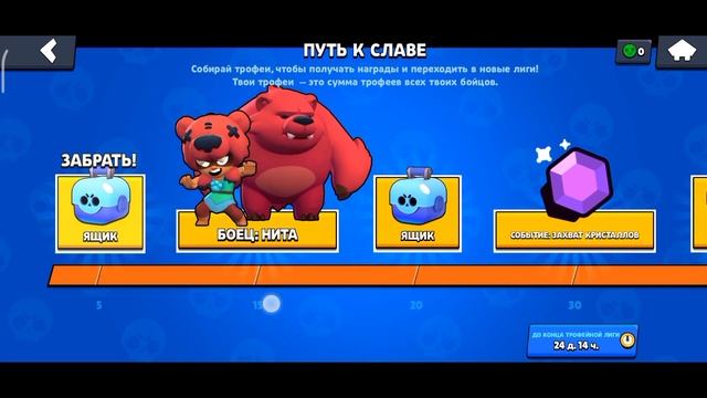 ПОДАРКИ ДЛЯ НОВИЧКОВ ЖИВЫ? КАК ПОЛУЧИТЬ ПОДАРКИ ДЛЯ НОВИЧКОВ? бравл старс