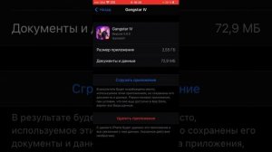  Как обновить приложение на айфон если оно недоступно в вашем регионе
