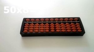 Ментальная арифметика. Умножение. Урок №11