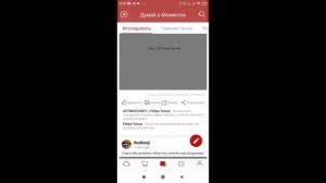 Не работает, не подключается диагностический автосканер   ThinkDiag. Проблема удаленного сервера.