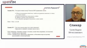 Умение распознавать основную мысль текста при его письменном предъявлении