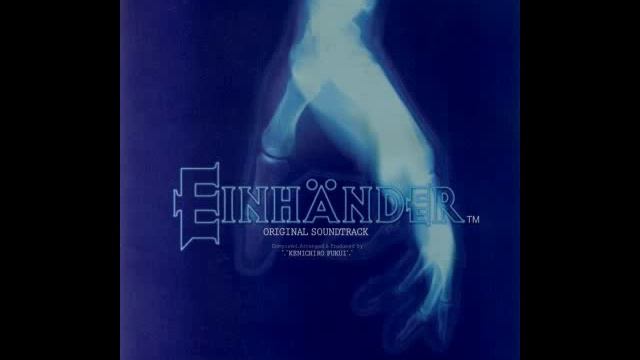 Einhander - Badlands