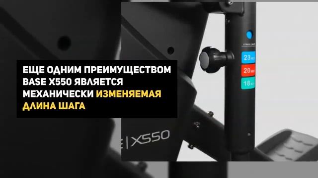 SVENSSON INDUSTRIAL BASE X550 эллиптический тренажер смотреть онлайн
