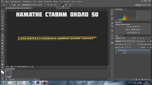 [ТУТОРИАЛ] АНИМАЦИЯ БЛИКА ДЛЯ ФОРУМА SAMP смотреть онлайн