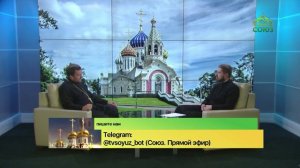 Беседы с батюшкой. Старообрядчество. Священник Роман Колесников. 5 августа 2024