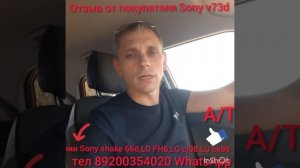 отзыв от покупателя Sony mhc v73d
