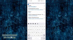 Как скопировать ссылку в инстаграме на свой профиль 2021: где взять ссылку на свой instagram аккаун