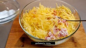 Картофельные драники с беконом и болгарским перцем Быстро и вкусно! Драники из картошки.