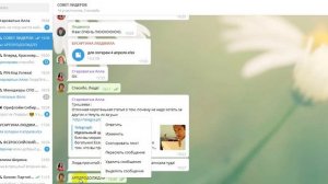 Как в ТЕЛЕГРАММ Удалить сообщение У ВСЕХ