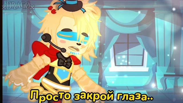 • Дождись меня! ⛈️? [Фнаф 9] [Freddy ?] • Ориг. Идея. •