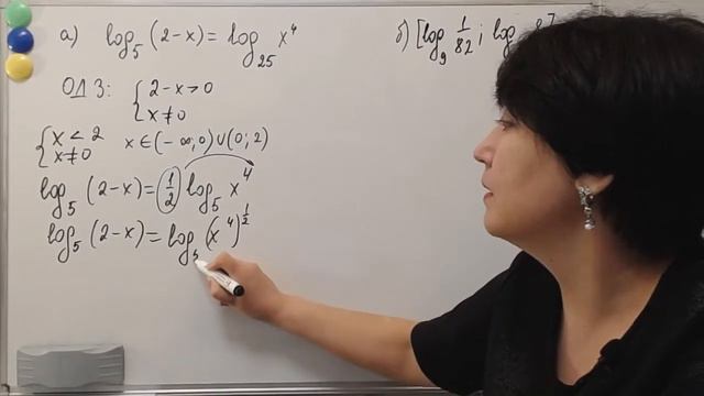 Шпаргалка к ЕГЭ по математике (Проф.ЕГЭ). Задание 13 ч.4. Решение логарифмических уравнений. смотреть онлайн