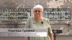 Обращение к студентам в честь Дня солидарности в борьбе с терроризмом