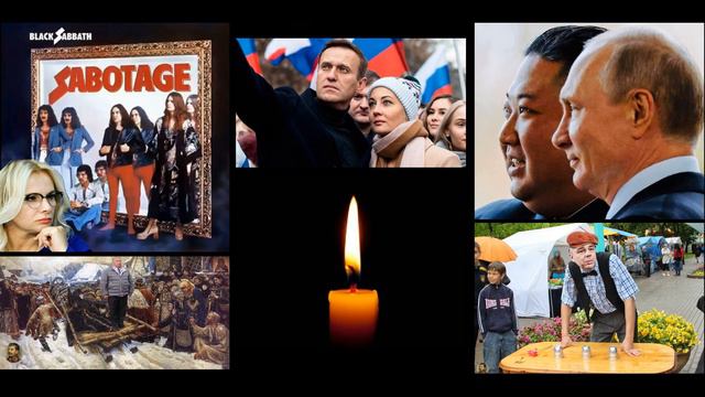 НОВОСТИ - ХРЕНОВОСТИ, утренний выпуcк 21.02.24 #НетВойне #nowar #ЯпротивВойны #НетВобле