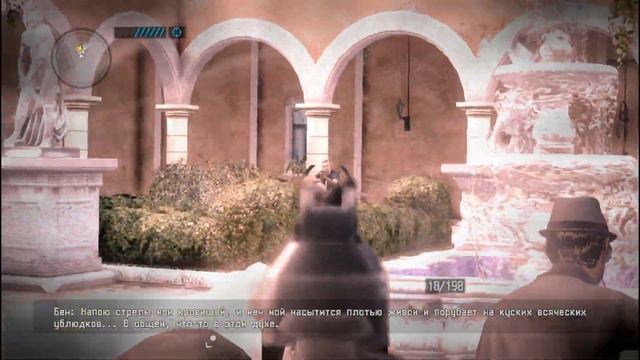 Call of Juarez : The Cartel - 6 Прохождение ( Кошки - мышки / Ранчо Хуана / Финал ) смотреть онлайн