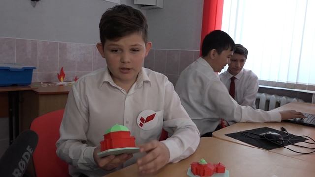 Современная школа