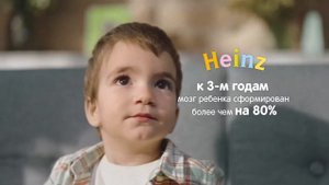 Реклама пюре Heinz 2020