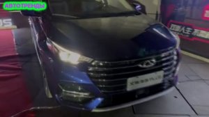 Сендан Chery Arrizo 5 Plus стоимостью до 1 млн. рублей привезли в Россию. | ЧЕРИ АРИЗО 5 ПЛЮС (2021