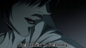 Y2mate.mx-WarVoid - Тетрадь Смерти (Рэп) (prod. by Steel Beatz).mp4