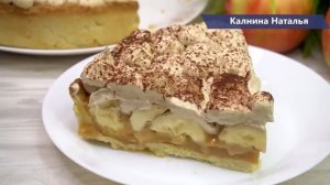 Десерт "Вкусовое безумие" Готовлю его на Все праздники, влюбляет в себя ВСЕХ. Баноффи Пай.